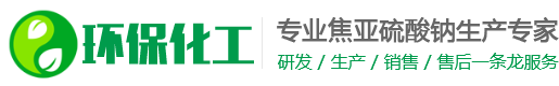 北京惜寒商贸有限公司环保科技有限公司